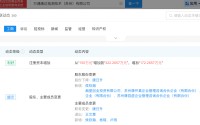 小米入股万通康达检测技术公司，后者含工业机器人业务