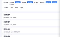 山东国资深入整合、复星系淡出，“扩军备战”的德邦证券路向何方？