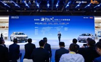 中国长安汽车发布“海纳百川”计划2.0，锚定2030年海外销量150万辆