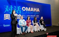 赵兢：“中美投资人酒会”逐年升级，见证众多参会者获得启发、实现业务突破