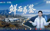 央视网《看鉴放心宠粮》探访鲜朗：用全链路透明筑牢宠粮安心底线