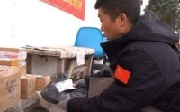 拼多多“千亿扶持”推动包裹入村 中转费由平台承担