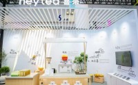 喜茶亮相第六届消博会，四大版块展示出海探索成果