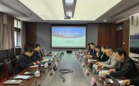 国家发改委价格成本和认证中心赴浙江省开展虚拟电厂调研