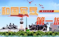 【申万宏源研究春节见闻】长空有翼，烟火有声——石河子春节里的产业新光