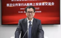 发年报前偷偷买入自家公司股票！知名企业家虞纪群违规交易29万股遭警示