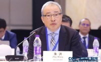 中国驻美大使馆原商务公使朱洪：中国始终坚持对外开放，为企业来华投资兴业提供广阔空间和便利条件