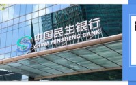 民生银行：在“止血”与“生长”之间