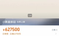 品牌金饰又涨价！实探金饰市场：轻量化与工艺付费成趋势