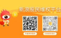 宁科生物索赔案已有投资者获赔，两类股民可依法维权