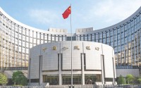 央行：即使部分存款转向理财、资管产品，最终会回流到银行体系