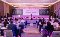 2026（第十八届）《中国企业家》商界木兰年会在浙江安吉举行