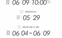 比亚迪2025年度股东会报名正式开启