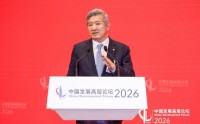 泰康陈东升：打造“医养康宁”全生命周期服务体系，实现长寿经济可及性和普惠性