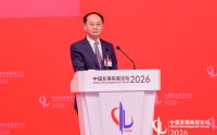 物美张文中：人工智能是全球性技术，必须开展国际合作