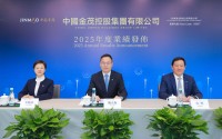 中国金茂2025业绩观察：实现高质量增长，经营韧性进一步显现
