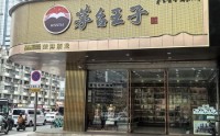 茅台逆势提价！成都经销商：线下终端价已站上1750元，行业难掀涨价潮→