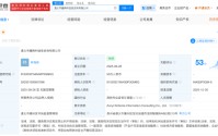 央视315晚会曝光“荐股分成”乱象：涉事公司成立仅半年，注册资本50万且无电话登记