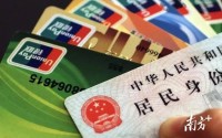首次跌破7亿张，信用卡要“消失”了吗？