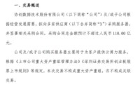 A股突发！协创数据110亿天量订单