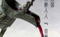 玉渊谭天：中国可对法国葡萄酒发起双反调查