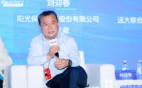 阳光保险刘迎春： 客户要的不是保单本身，而是稳稳的幸福