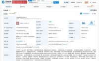 河南港航集团增资至50亿 增幅400%