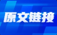 化工涨价潮，来袭！