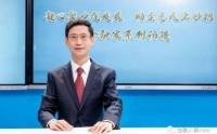 邮储银行中层人事调整 涉及多家审计分局局长