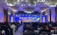 华龙证券2026年春季投资策略报告会成功举办