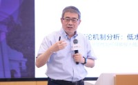 南京大学郑江淮：应增加现有基础研究主体的研发投入