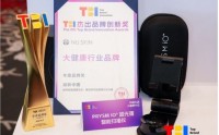 健康消费成市场主旋律，如新四项大奖背后的“预见性”布局