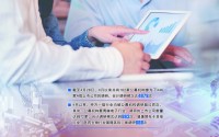 公募基金4月调研近5000次 一季报绩优公司成掘金重点