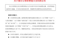 佰维存储获15亿美元存储晶圆采购合同