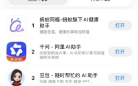 春晚同款、爸妈爱用，阿福凭什么一个春节用户破亿？
