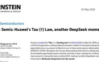 华为韬定律被赞又一DeepSeek时刻：证明没有EUV仍可创新