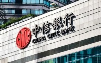 时隔四年，中信银行科技板块大调整！信息技术管理部更名，新设数据管理中心
