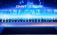 弄潮启航，共筑未来！ 第四届综合能源服务创新发展大会在杭成功举办