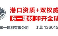 董事长点赞！金隅冀东张家口、晋北区域实现一季度“开门红”