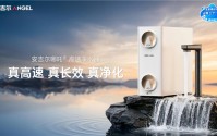 安吉尔哪吒高速净水器预售开启！3大“真”实力定义净水器选购黄金三角