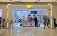 衢州夫妇卖卡牌，赚得600亿身家