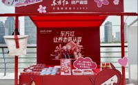 515投资者保护|东方红养老投教驿站：以花卉艺术为聚点 将投资哲学融入进生活场景的浪漫实践