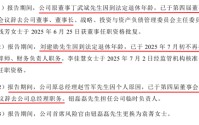 董事长生变、总经理海选！国联人寿三十亿增资后广发“英雄帖”