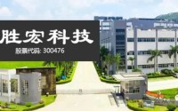 【招商电子】胜宏科技：AI PCB全球龙头地位夯实，Rubin备货望带来新增长动能
