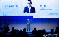 广汽集团张帆：跳出技术与造型内卷回归品牌本源，才能真正打破同质化僵局