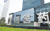 恒瑞医药创新药收入占比近六成 BD重构国际化价值锚点