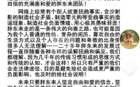 “40亿资产利润分配给员工”，于东来再次回应