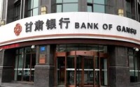 全年净利润不到6亿 甘肃银行豪掷17亿分红为哪般？