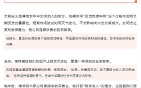 与约翰・博格对话：探寻投资世界中的长期智慧