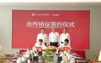 同济医院与阿里云达成合作，以AI驱动精准诊疗技术突破